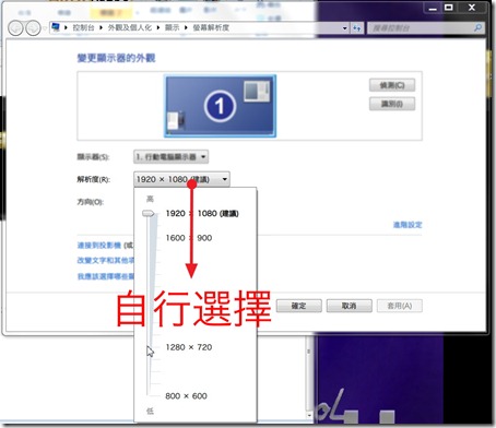 Broadcast_PCset 4