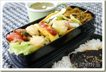 朝鮮かぼちゃ(？)の炒めもの梅肉添え弁当(2014/06/13)