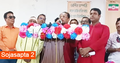The debut of the new political party 'BSP' in Bangladesh letest news, Bangladesh Sanatan Party (BSP), Sanatan community, Jatiya Party chairman GM