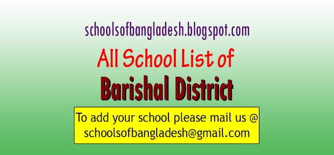 Government School in Barishal District