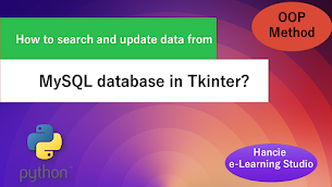 How to search and update data from MySQL database table in Python Tkinter using Object Oriented Programming Method (OOP) - Responsive Blogger Template
