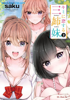 キミに恋する三姉妹 raw Kimi Ni Koisuru San Shimai 第01-02巻