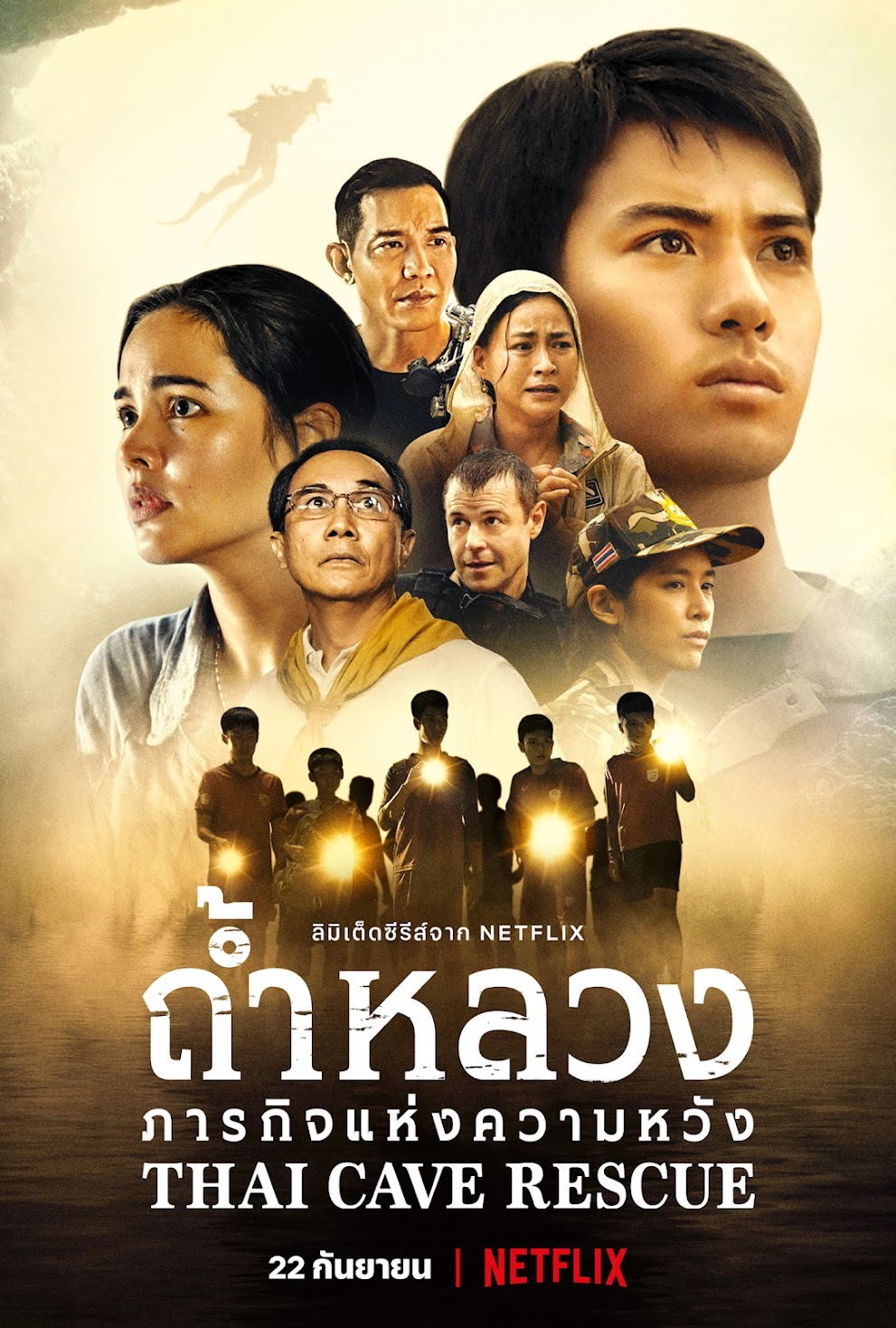 Thai Cave Rescue (2022) tamildubbed movie download