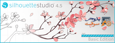 Silhouette Studio Business Edition 4.5.791 x64 Silent Install