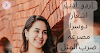  اشعار کا دوسرا مصرعہ ضرب المثل