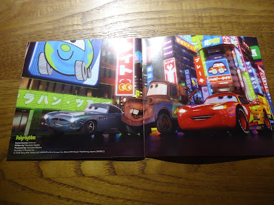 【ディズニーのCD】映画サントラ　「カーズ２　オリジナル・サウンドトラック」を買ってみた！