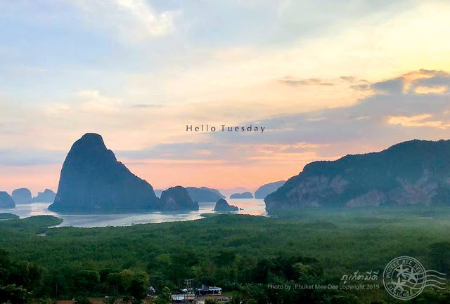 จุดชมวิวเสม็ดนางชี จังหวัดพังงา