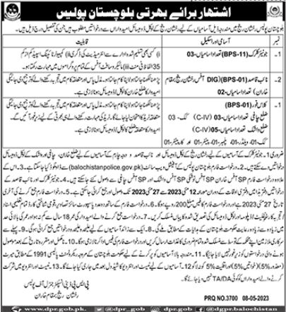 Jobs in Balochistan Police Department