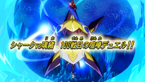 640px-YGOZL_091_Preview