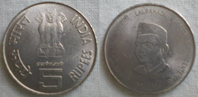 5 rupee lal bahadur shastri