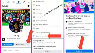 Facebook Create Another Profile কি এবং কাজ ও সুবিধাসমূহ