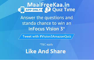 Infocus Vision 3 Phone Contest