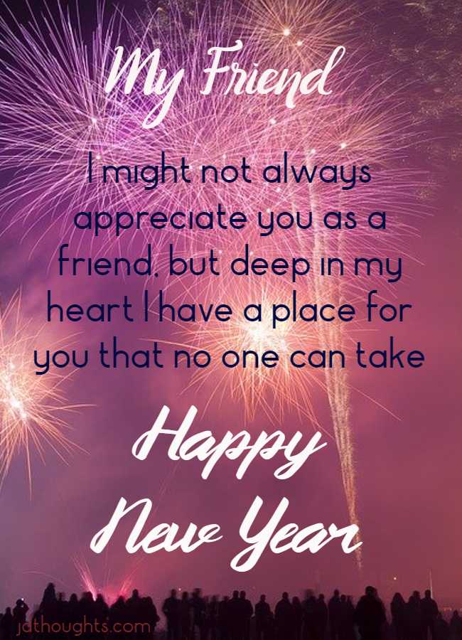 Happy New Year Quotes, Wishes, Messages for friends (2021)