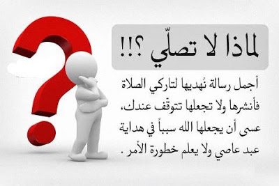 ابيض من ثلج واسود من الليل اكله حرام وشربه حلال