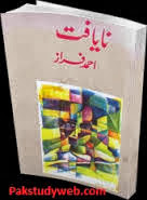 Urdu Poetry Nayaft By Ahmed Faraz Pdf free Download