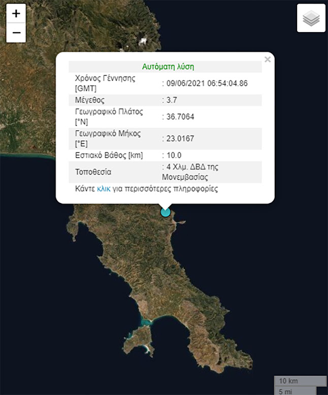 Σεισμός 3,7 Ρίχτερ στην Μονεμβάσια το πρωί 