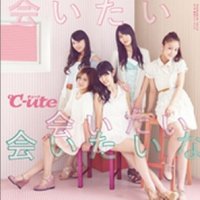 C-ute