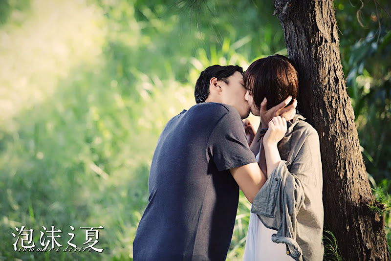 Summer's Desire China Movie