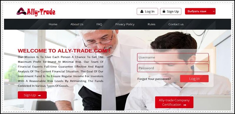 Мошеннический сайт ally-trade.com – Отзывы, развод, платит или лохотрон? Мошенники Ally-Trade
