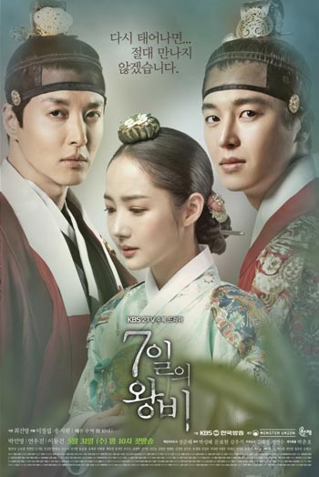 Drama Sageuk Terbaik