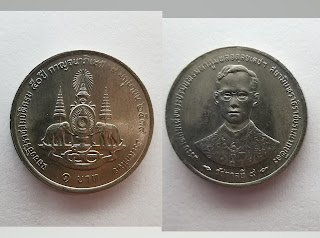 เหรียญ ร.9 ฉลองสิริราชสมบัติครบ ๕๐ปี กาญจนาภิเษก ๙ มิถุนายน ๒๕๓๙ ,เหรียญ1บาท