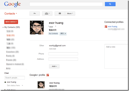 google gmail-04 google gmail-04