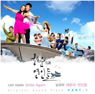  Haeundae Lovers OST Part .1 