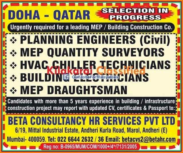 Doha Qatar Large job vacancies