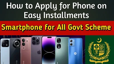 Smartphone for All Govt Installments Scheme