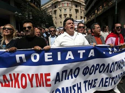 Ενοχλούνται οι γερμανοί από τις απεργιακές κινητοποιήσεις αντίδρασης στην Ελλάδα