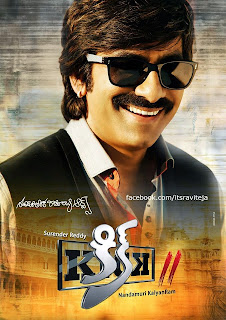 kick2 songs download