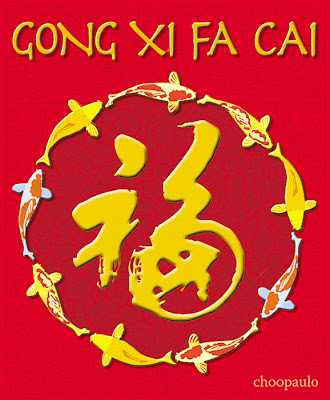 Gong Xi Fa Cai Cards