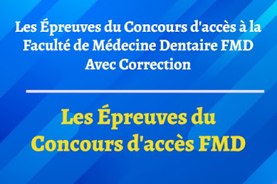 Les Épreuves du Concours d'accès à la Faculté de Médecine Dentaire FMD Avec Correction