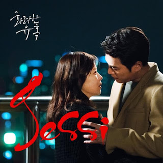 [Single] Jessi – Glamorous Temptation OST Part 3 (MP3)