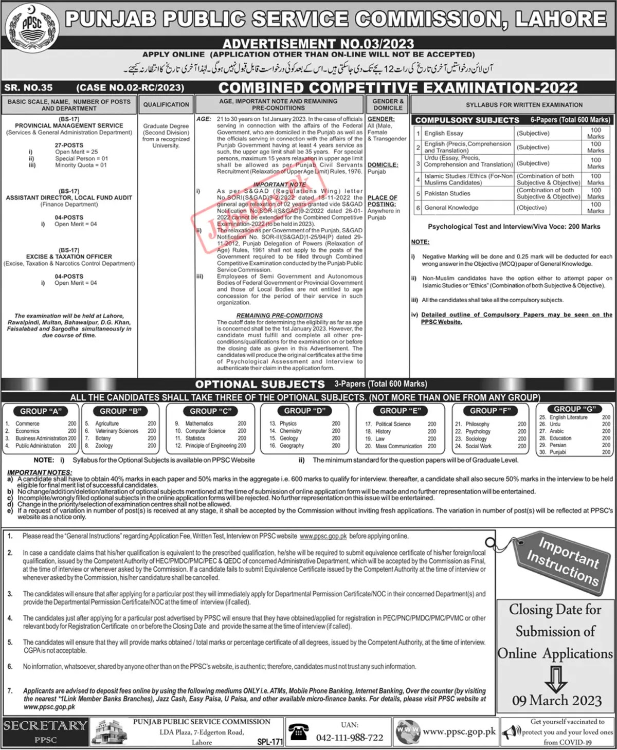 Punjab Public Service Commission PPSC Jobs 2023 - Latest Advertisement No. 03