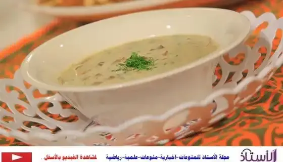 How-to-make-mushroom-soup