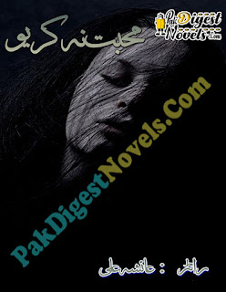 Mohabbat Na Kariyo Novel By Ayesha Ali