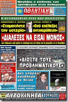 ATHMAK_b