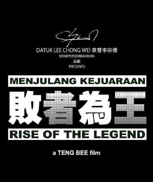 Auditions for Lee Chong Wei movie open to all Malaysians ...