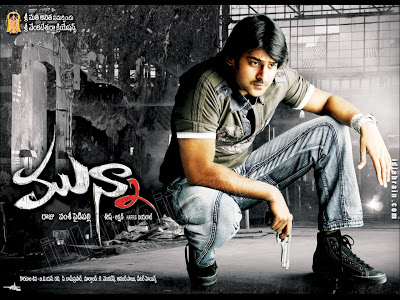 Vasthaava Vasthaava Song Lyrics - Munna |Prabhas |Ileana D'cruz |Harrisjayaraj