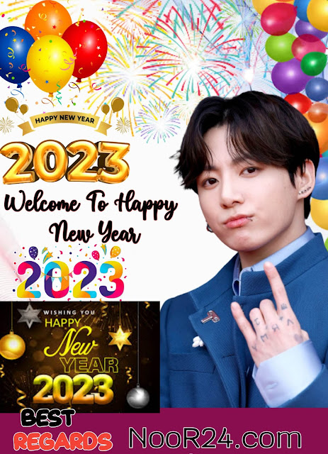 happy new year 2023 poster design।happy new year 2023 banner(PLP File)