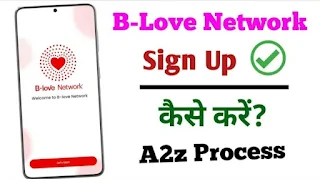 B Love Network login । B Love Network sign up