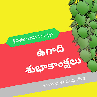 Free Ugadi Facebook Frames pic