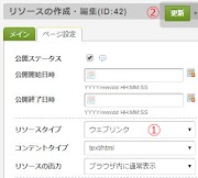 MODX Evolution CMSのWayfinderやDittoなどのスニペットからPDFや外部ページにリンクするには