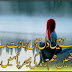 Sad Love Poetry