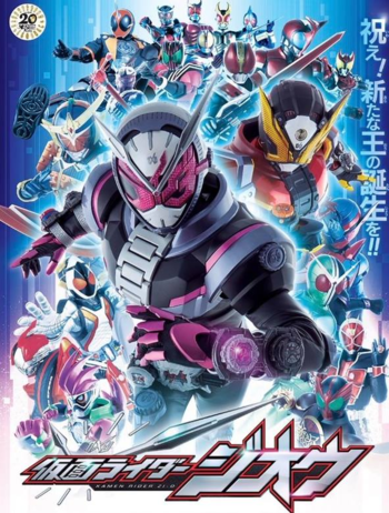 Blackjack Rants Series Review Kamen Rider Zi O
