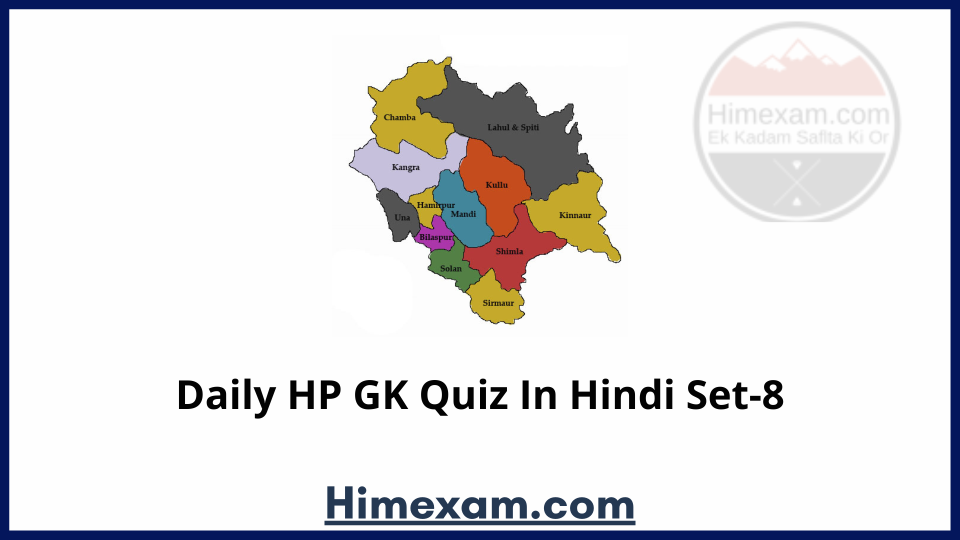 Daily HP GK Quiz In Hindi Set-8