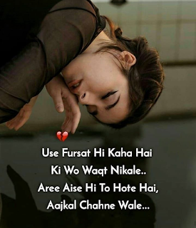 New Hindi Shayari , Love Shayari, Sad Shayari, Latest Shayari Status, Wishes, Messages, Quotes in Hindi शानदार शायरी हिंदी