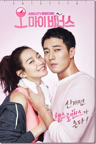 Oh My Venus 001_zpsxtnckktc