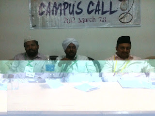 mea engineering college unit campus call